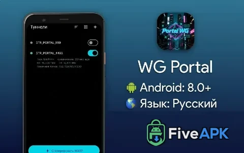 Portal WG